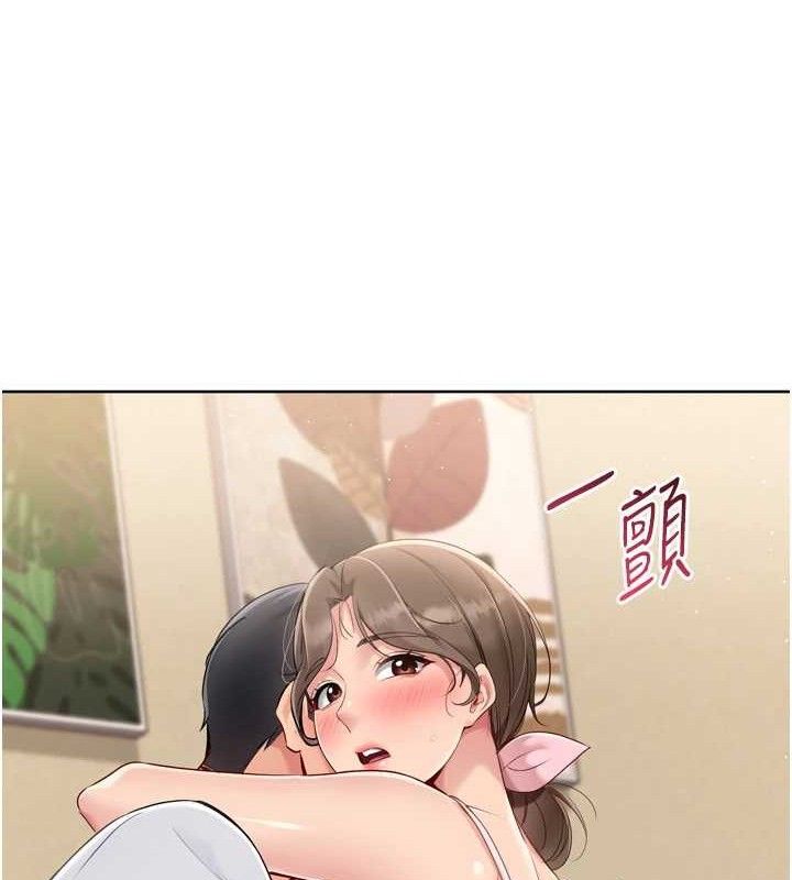 Set up!排球少女