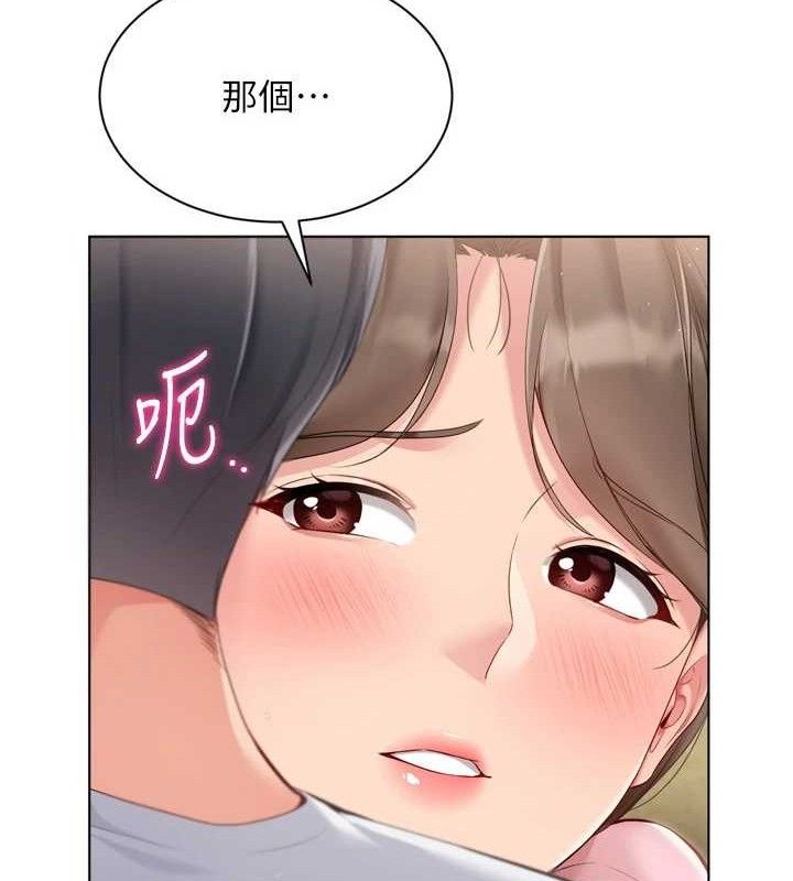 Set up!排球少女