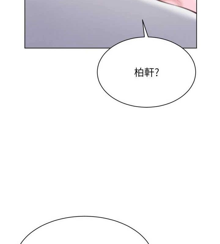 Set up!排球少女
