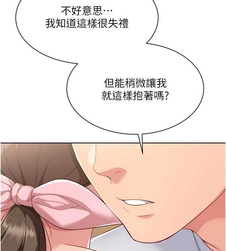 Set up!排球少女