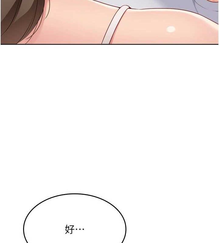 Set up!排球少女