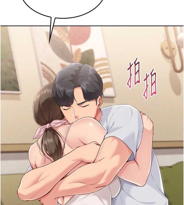 Set up!排球少女