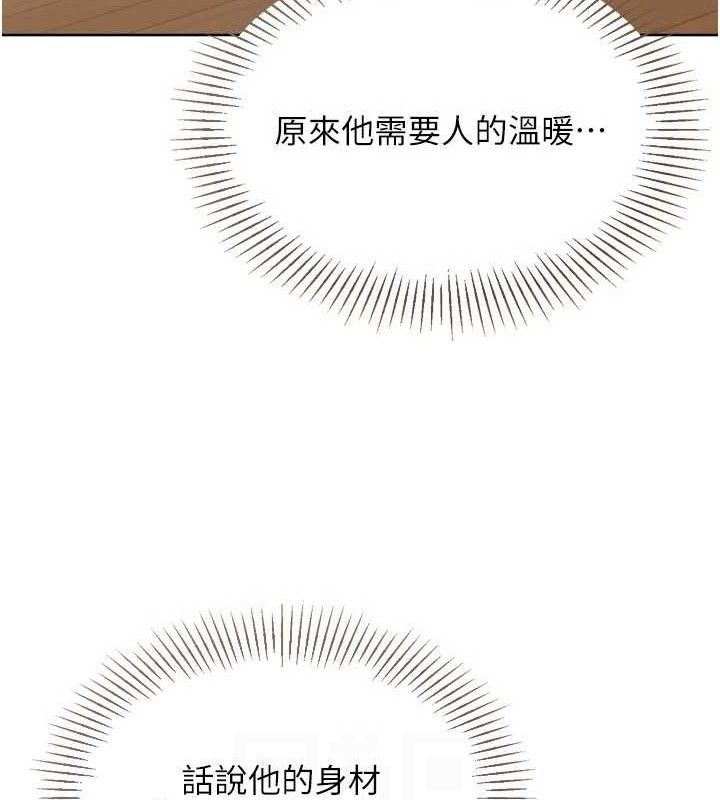 Set up!排球少女