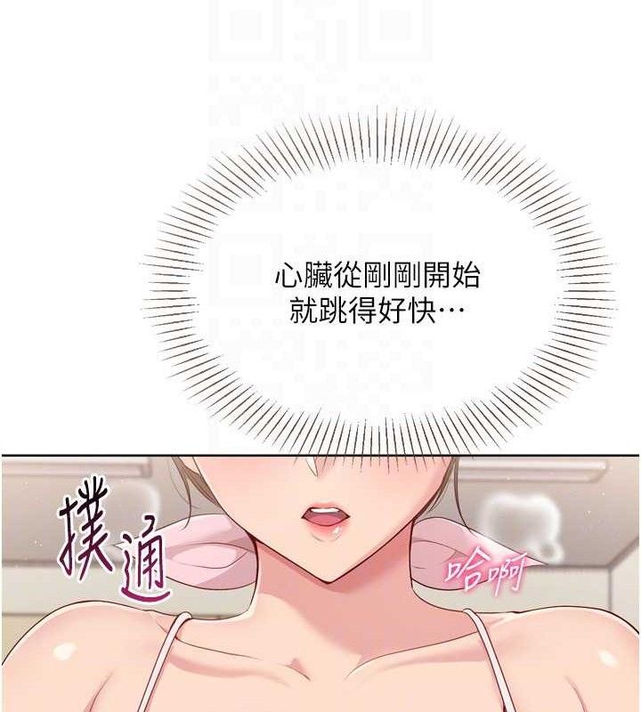 Set up!排球少女