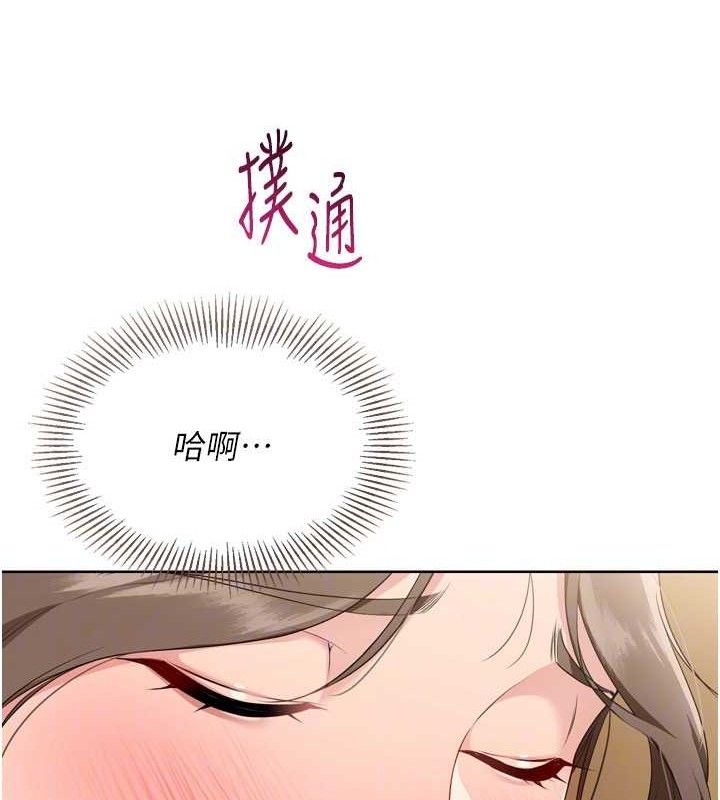 Set up!排球少女