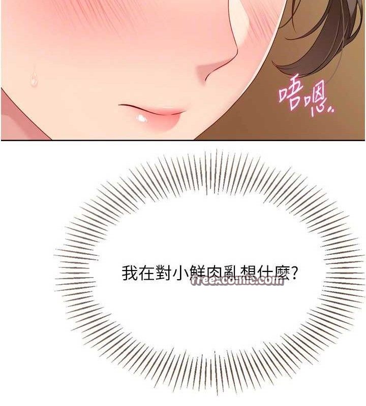Set up!排球少女