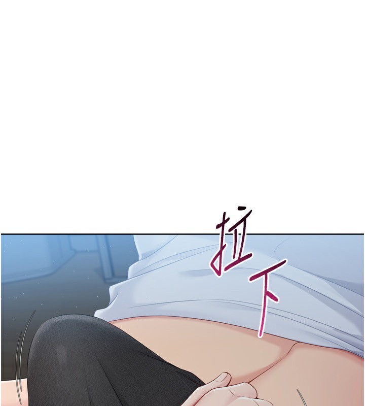 Set up!排球少女