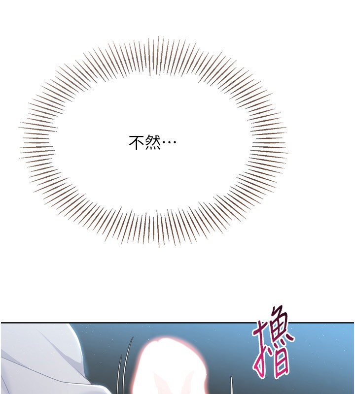 Set up!排球少女