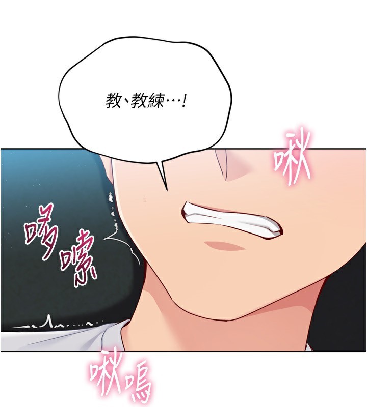 Set up!排球少女