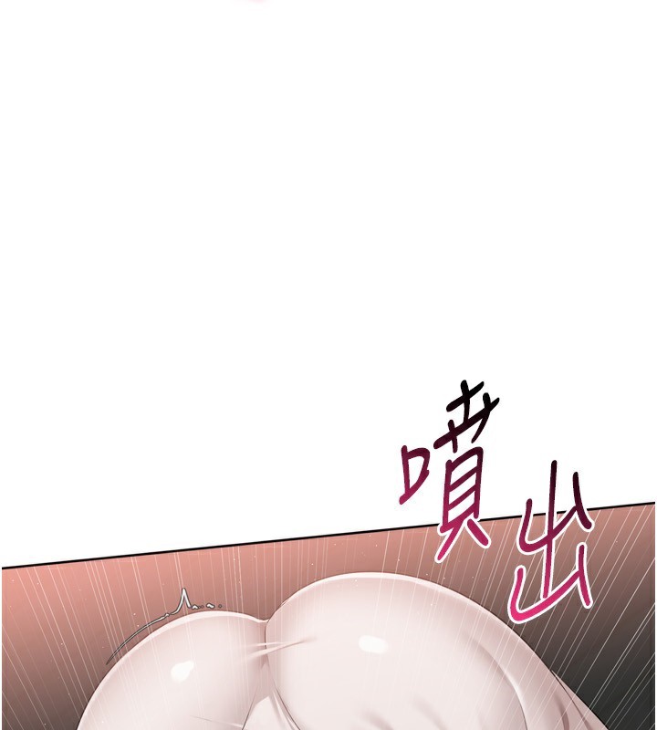 Set up!排球少女