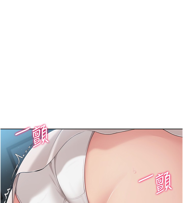 Set up!排球少女