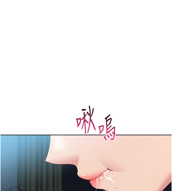 Set up!排球少女