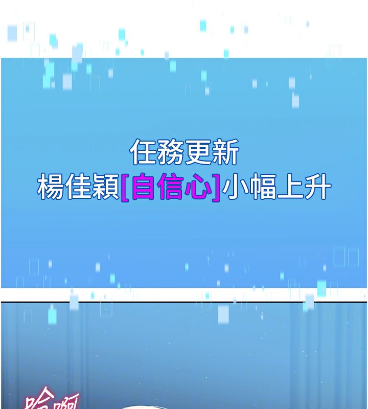 Set up!排球少女