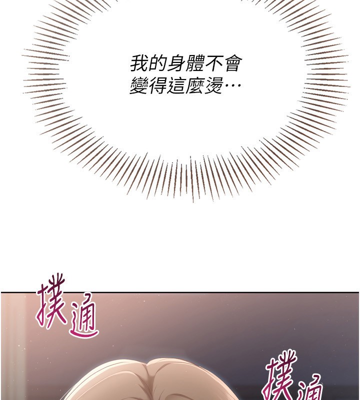 Set up!排球少女