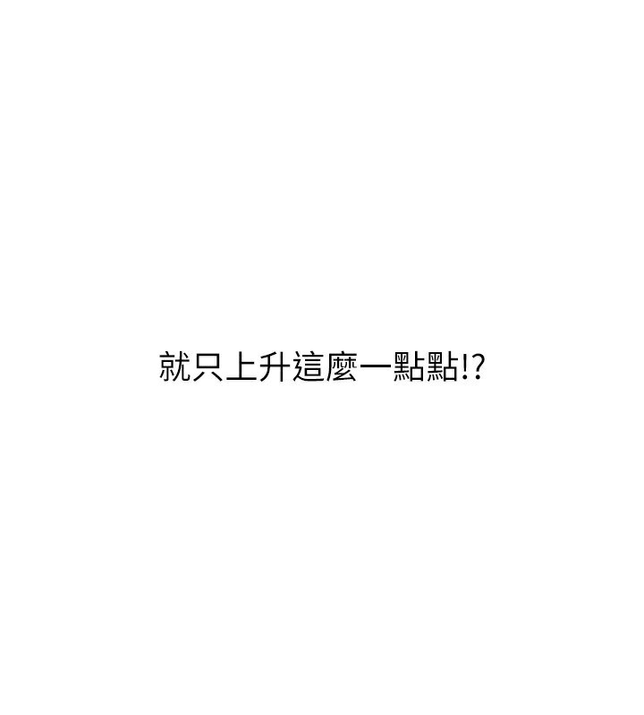 Set up!排球少女