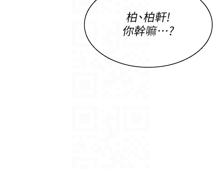 Set up!排球少女