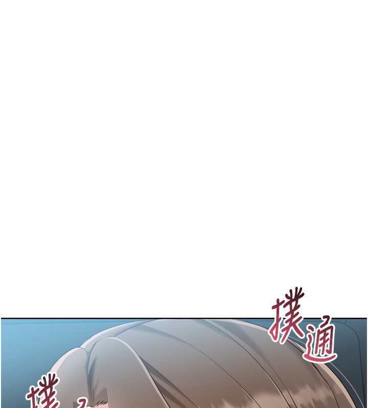 Set up!排球少女