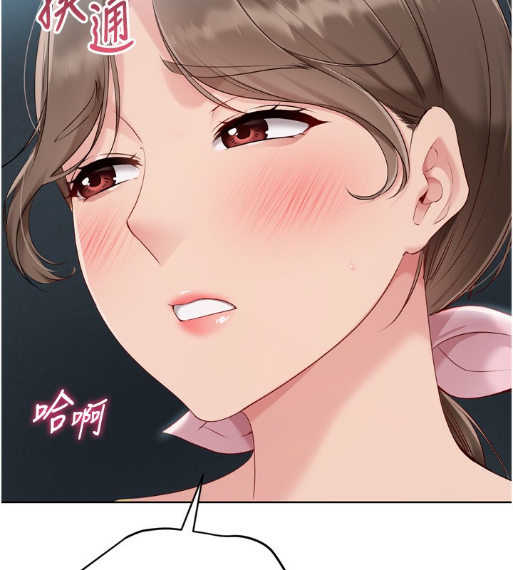 Set up!排球少女