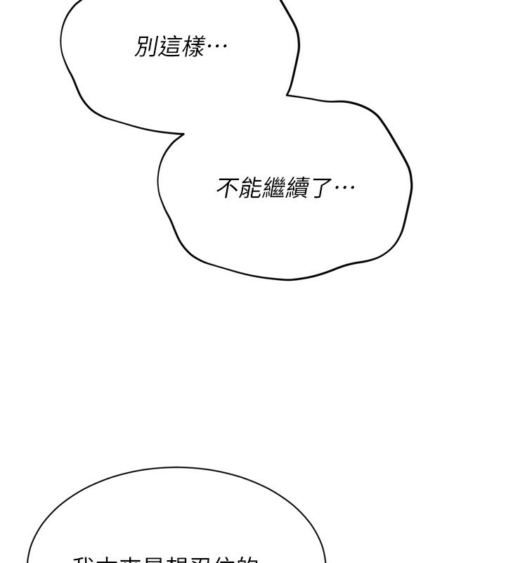 Set up!排球少女