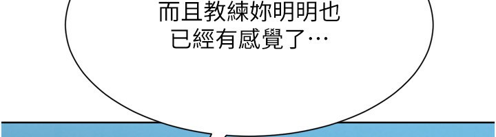 Set up!排球少女