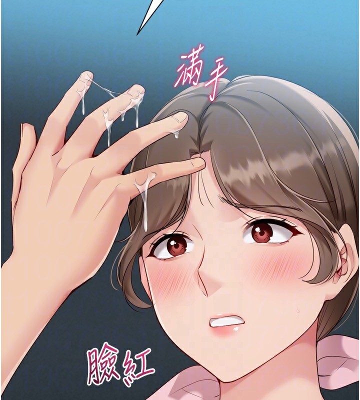 Set up!排球少女