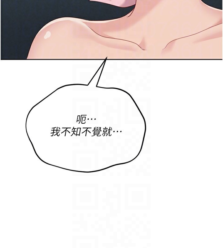 Set up!排球少女