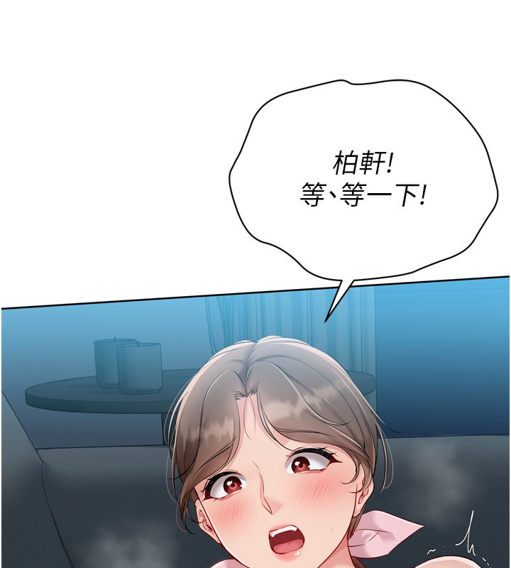 Set up!排球少女