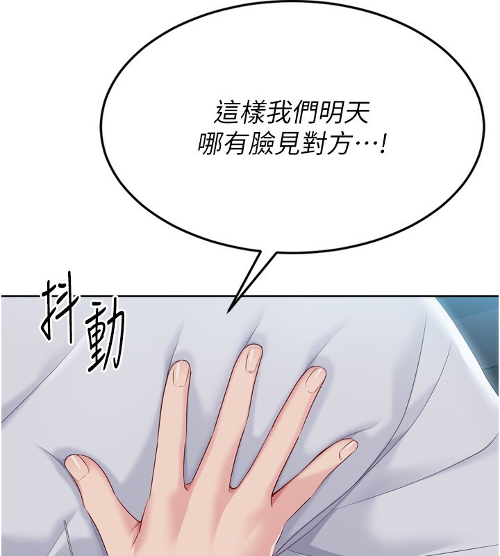 Set up!排球少女
