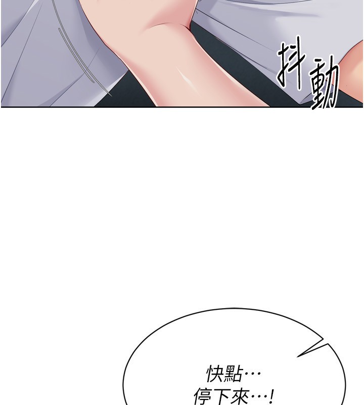 Set up!排球少女