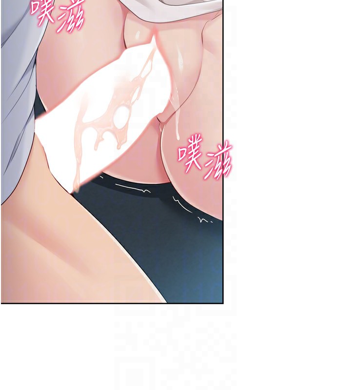 Set up!排球少女