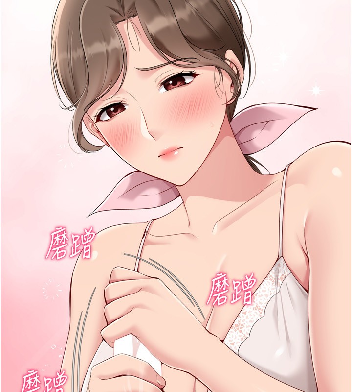 Set up!排球少女
