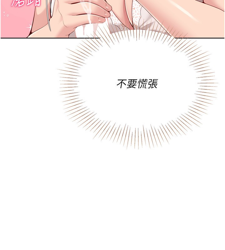 Set up!排球少女