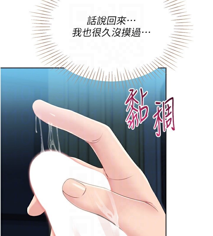 Set up!排球少女