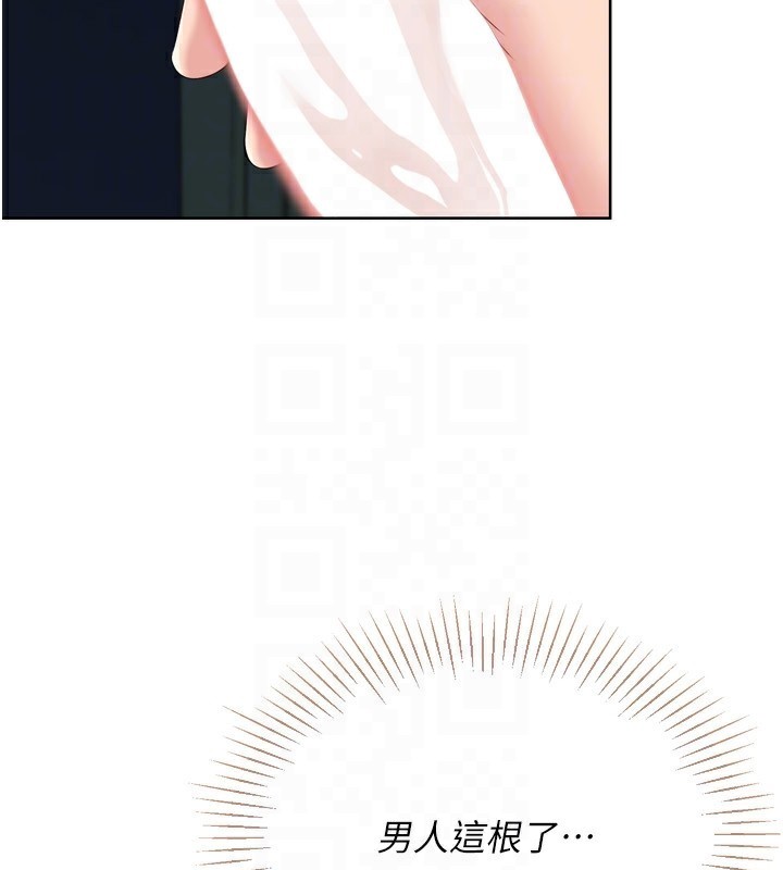 Set up!排球少女
