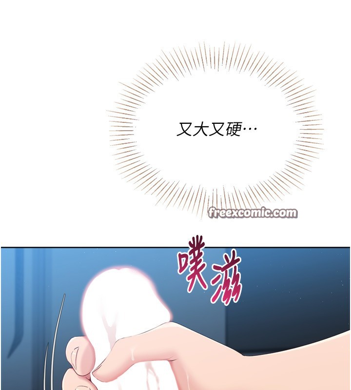 Set up!排球少女