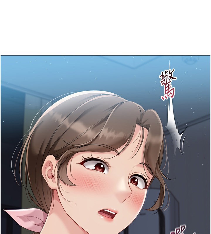Set up!排球少女
