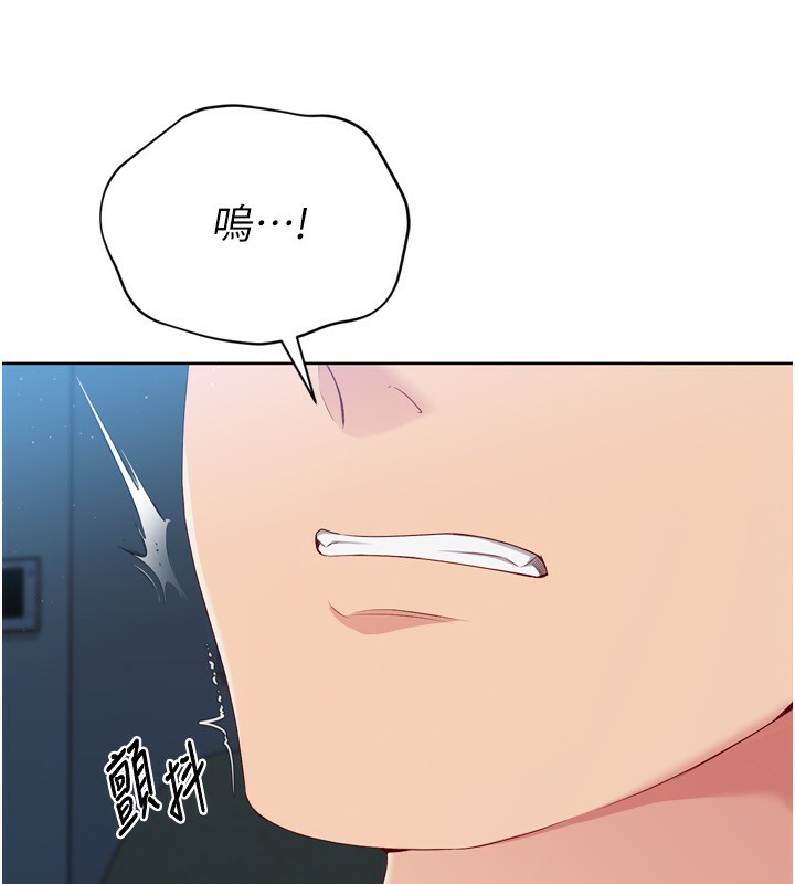 Set up!排球少女