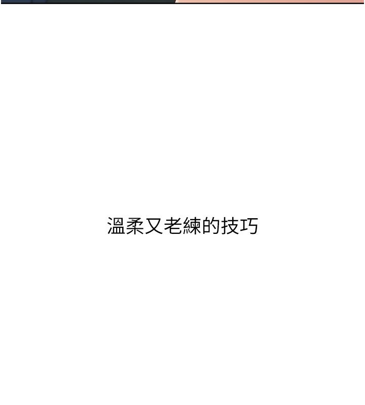 Set up!排球少女