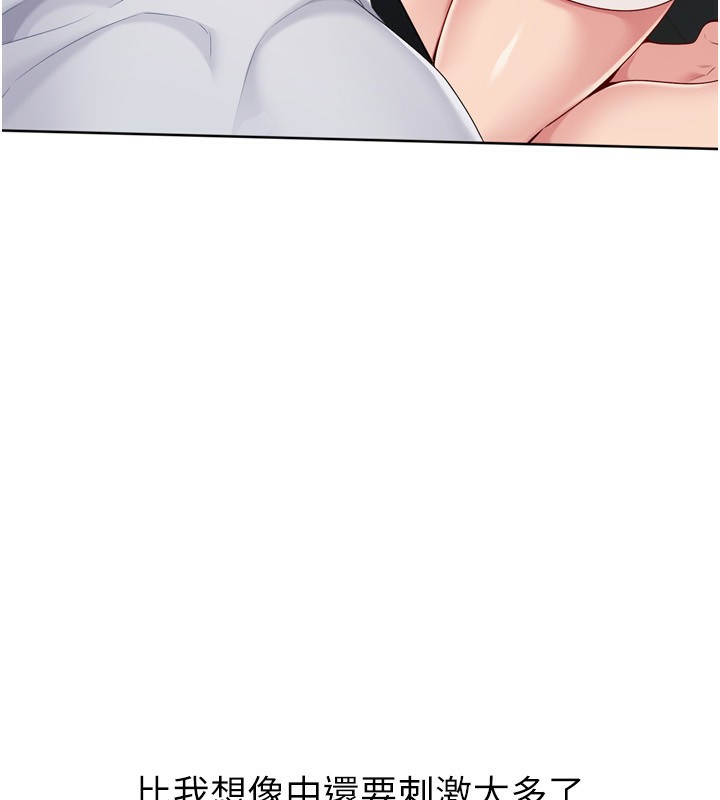 Set up!排球少女