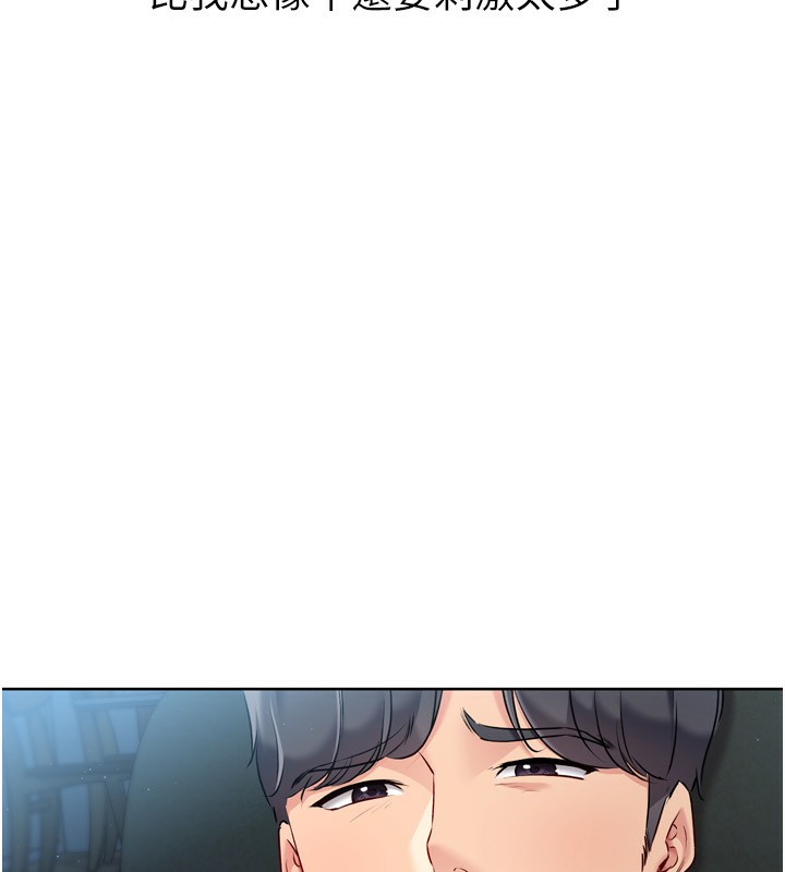 Set up!排球少女