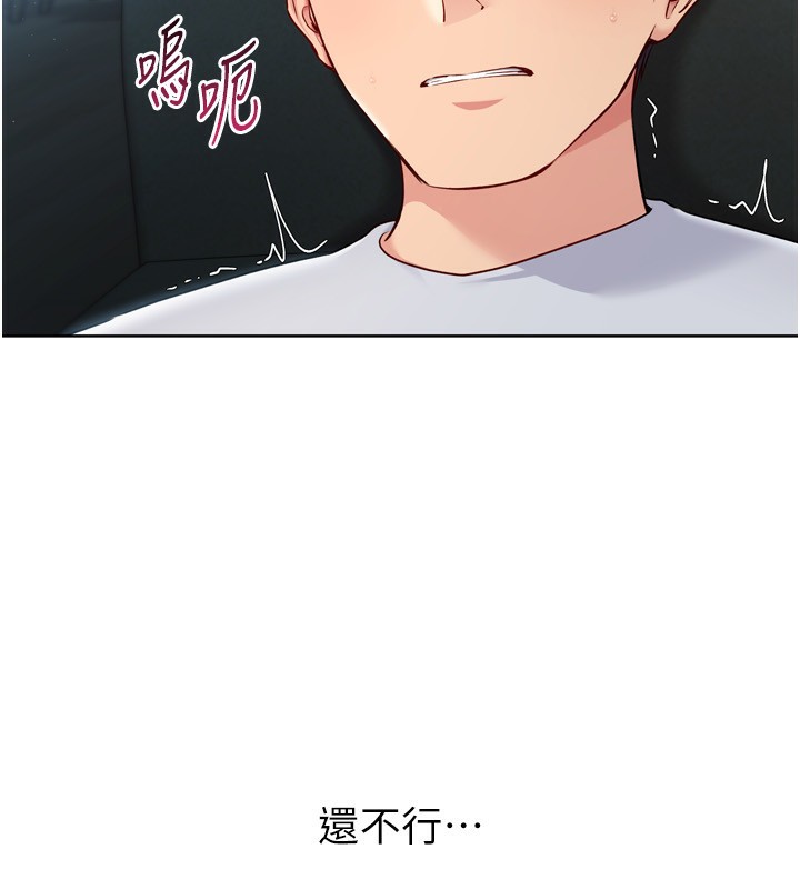 Set up!排球少女