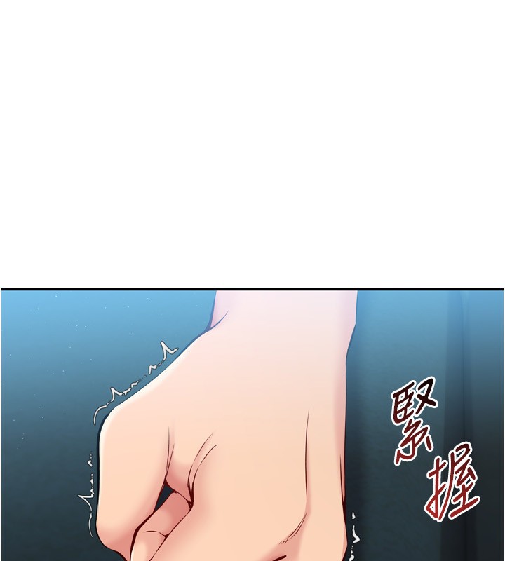 Set up!排球少女