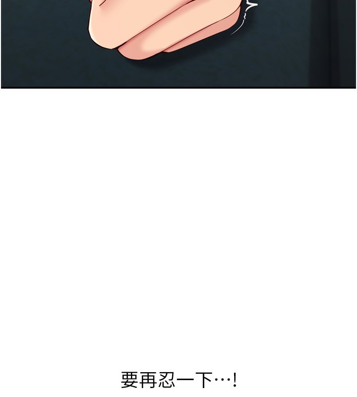 Set up!排球少女