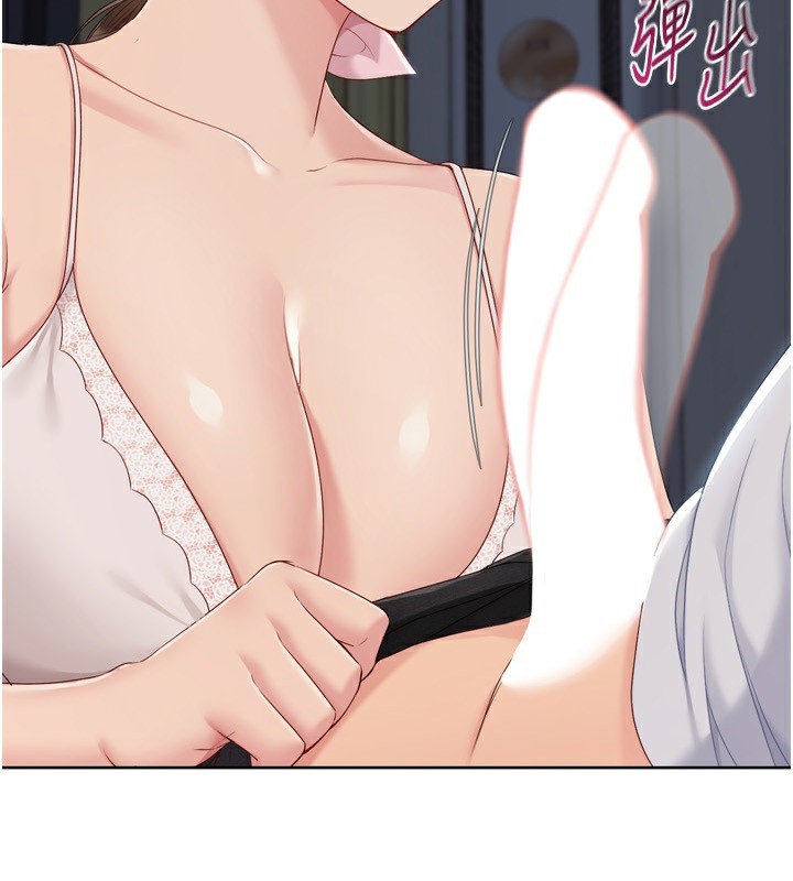 Set up!排球少女