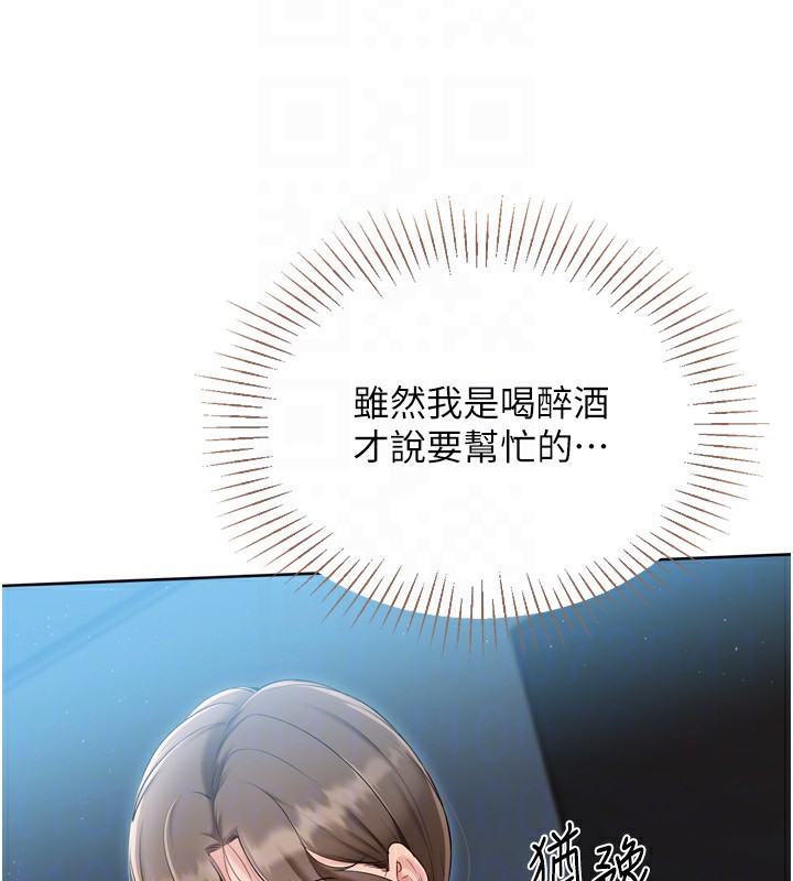 Set up!排球少女