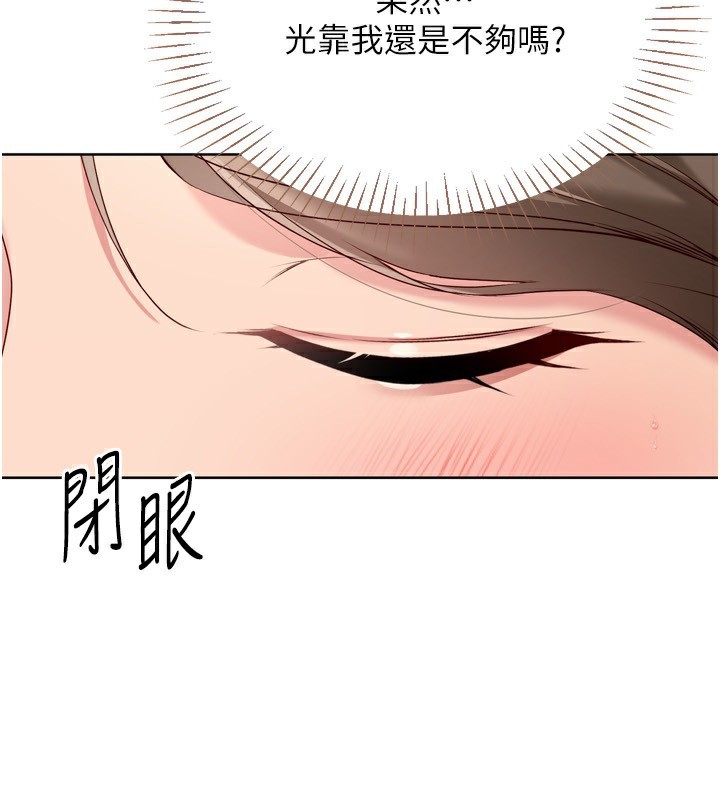 Set up!排球少女
