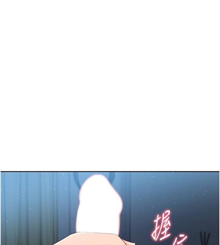 Set up!排球少女