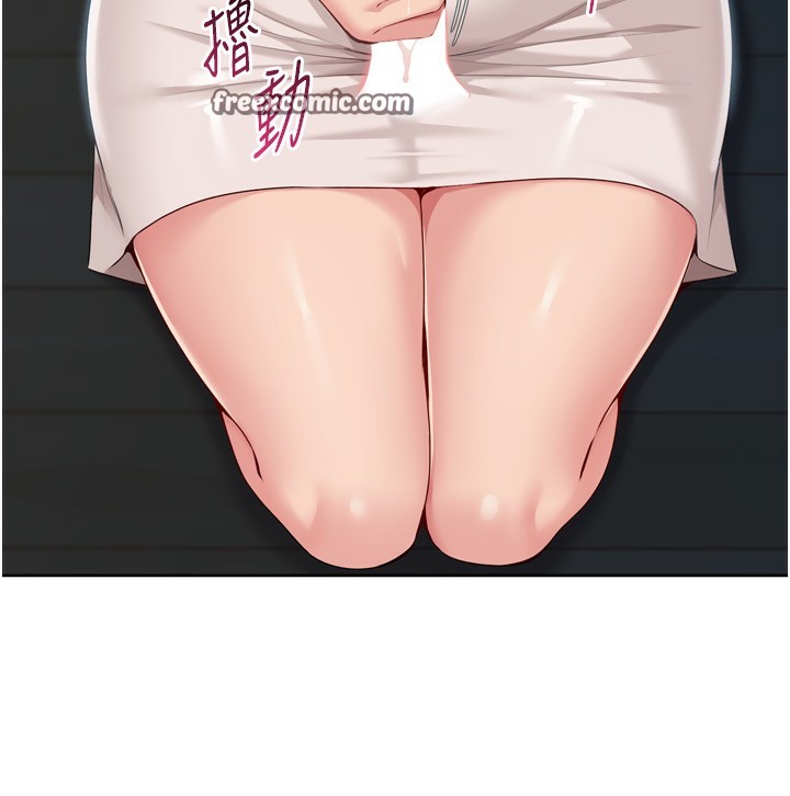 Set up!排球少女