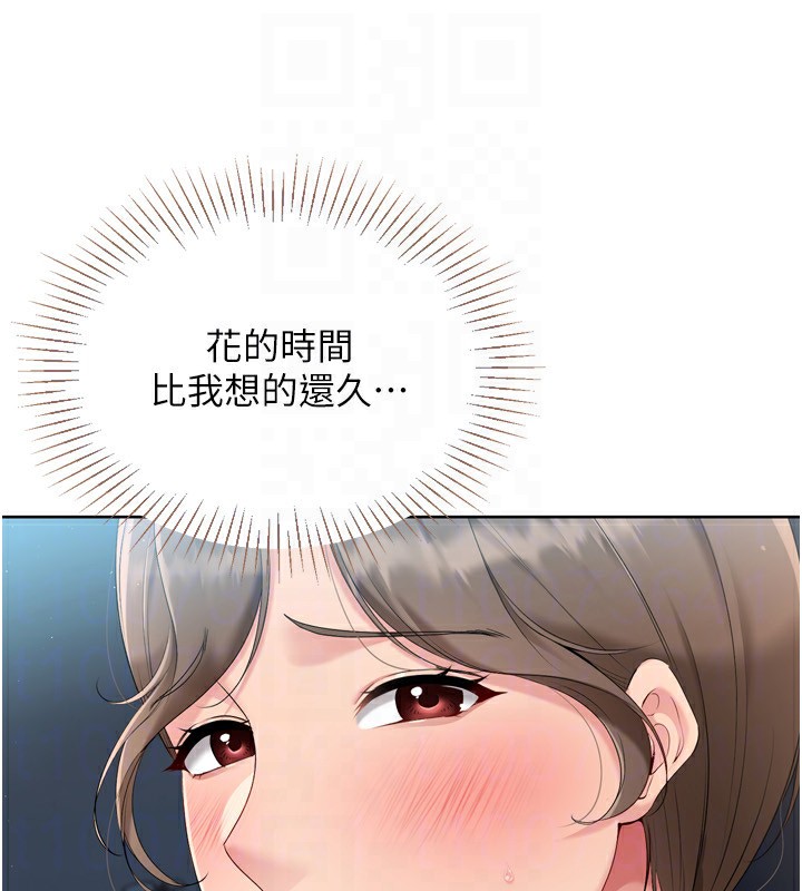 Set up!排球少女