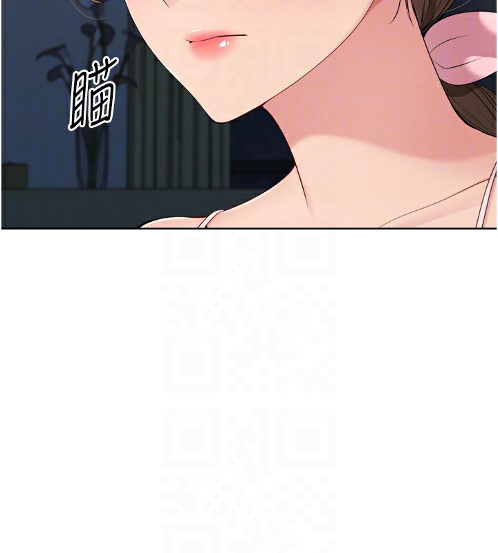 Set up!排球少女